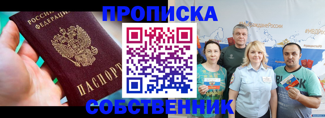 временная регистрация госуслуги в Родниках