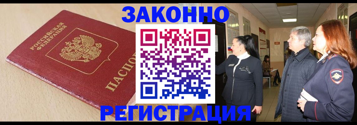 регистрация для школы в Родниках
